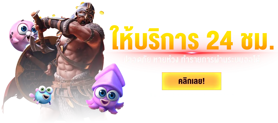 Ufasa